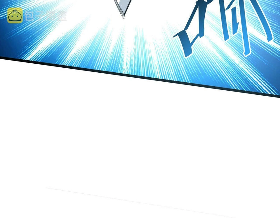 Bóng Ma Ác Quỷ Chapter 0 - 24