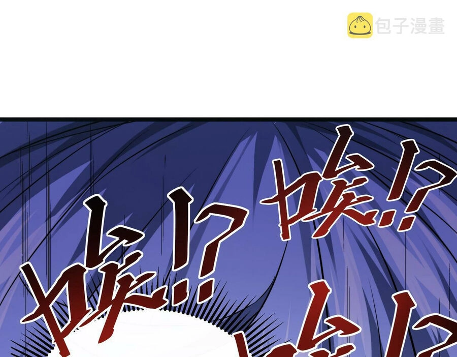 Bóng Ma Ác Quỷ Chapter 1 - 9