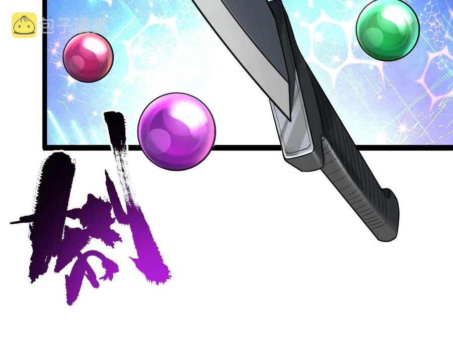 Bóng Ma Ác Quỷ Chapter 1 - 66