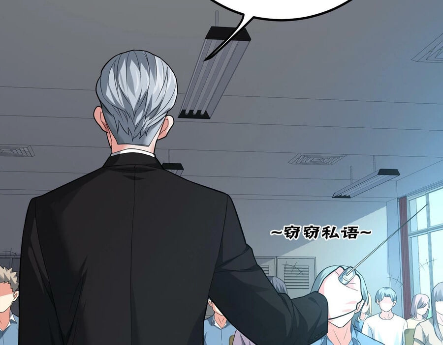 Bóng Ma Ác Quỷ Chapter 1 - 68