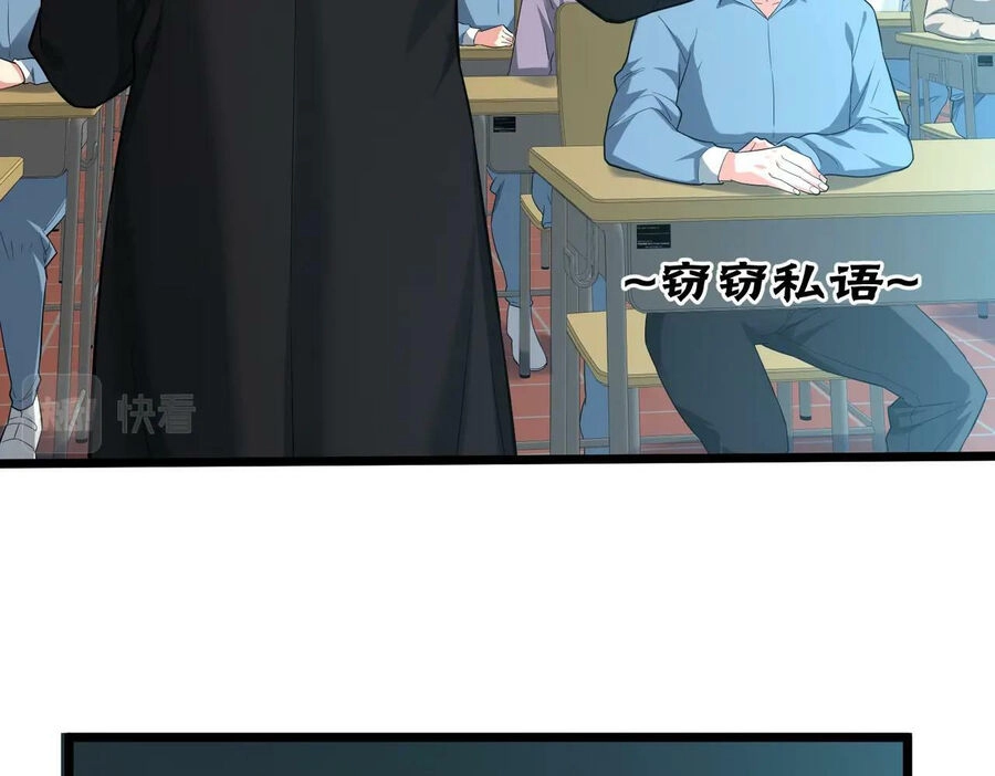 Bóng Ma Ác Quỷ Chapter 1 - 69