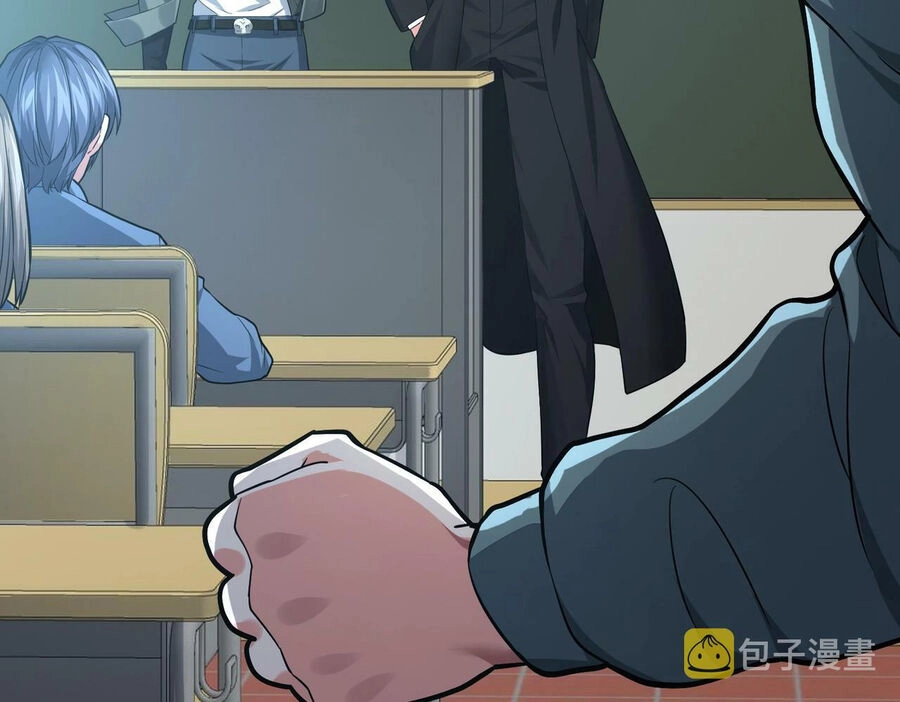 Bóng Ma Ác Quỷ Chapter 1 - 105