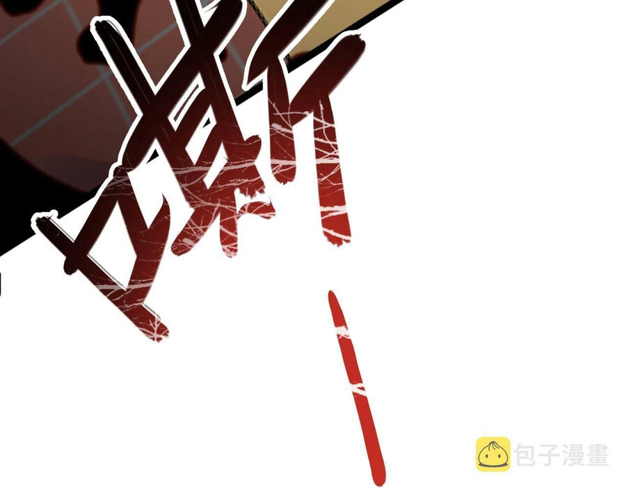 Bóng Ma Ác Quỷ Chapter 1 - 128