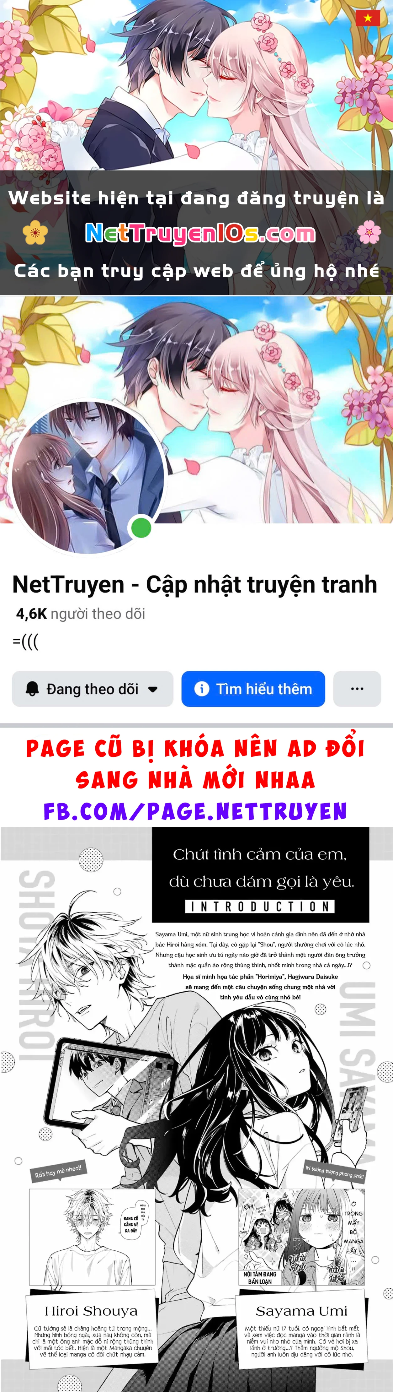Chút Tình Cảm Của Em, Dù Chưa Dám Gọi Là Yêu Chapter  2 - 1