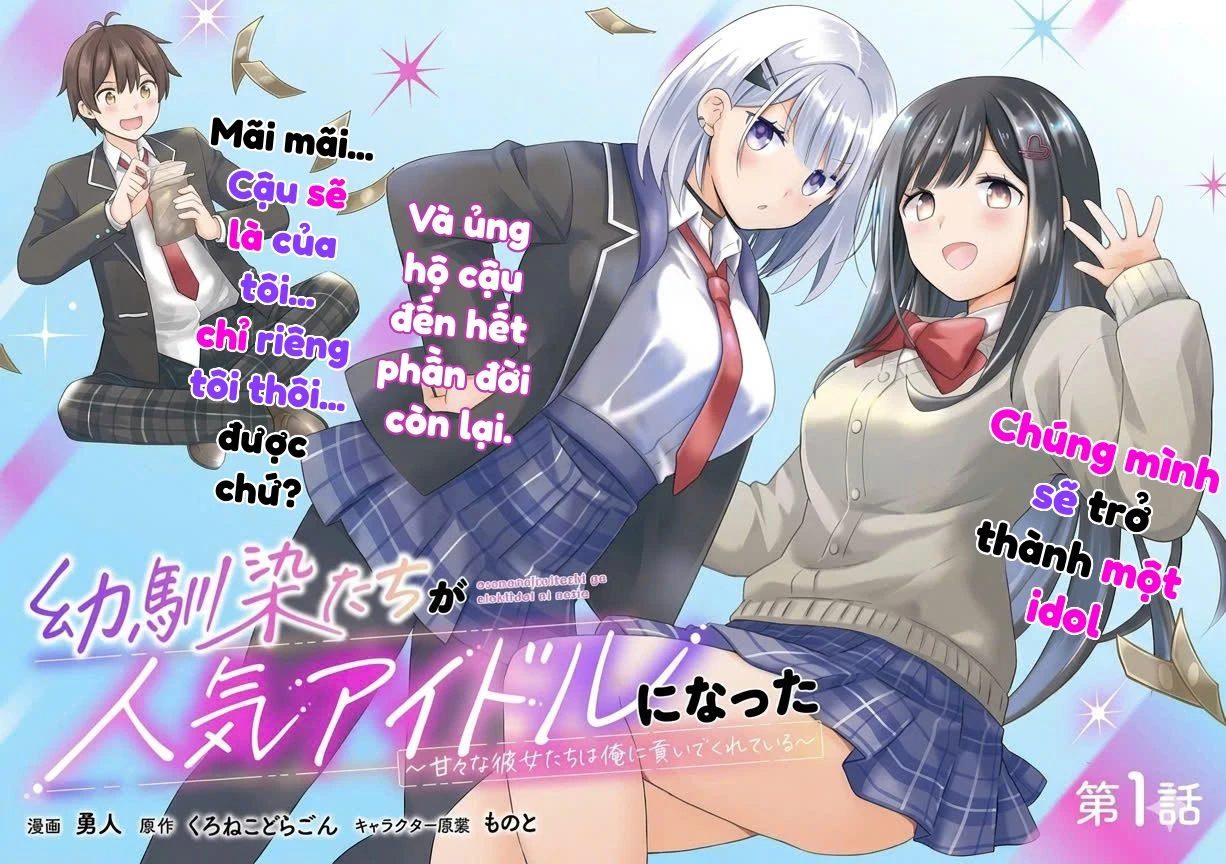 Những Cô Bạn Thuở Nhỏ Của Tôi Đã Trở Thành Idol Và Đang Chiều Chuộng Tôi Mỗi Ngày. Chapter 1 - 3