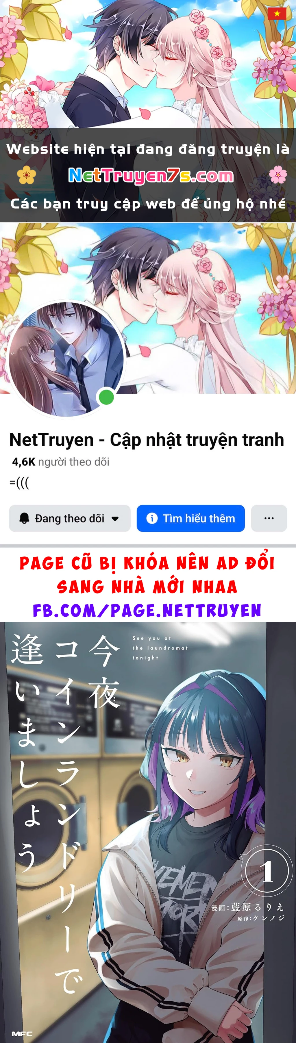 Hẹn gặp anh tối nay ở tiệm giặt ủi Chapter 1 - 1
