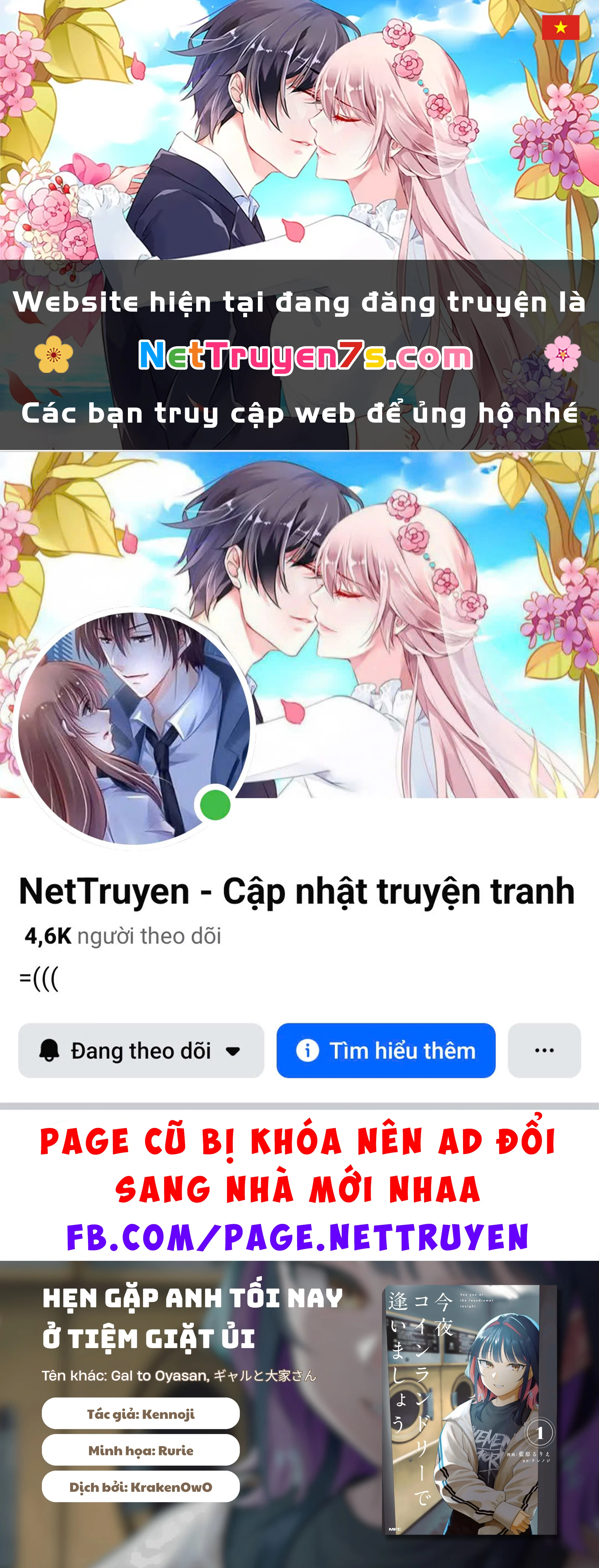 Hẹn gặp anh tối nay ở tiệm giặt ủi Chapter 3 - 1