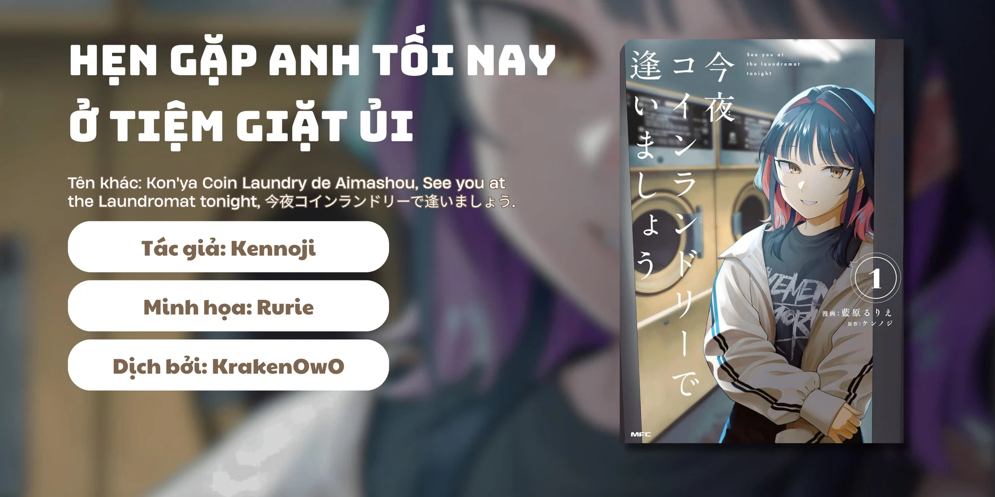 Hẹn gặp anh tối nay ở tiệm giặt ủi Chapter 5 - 2