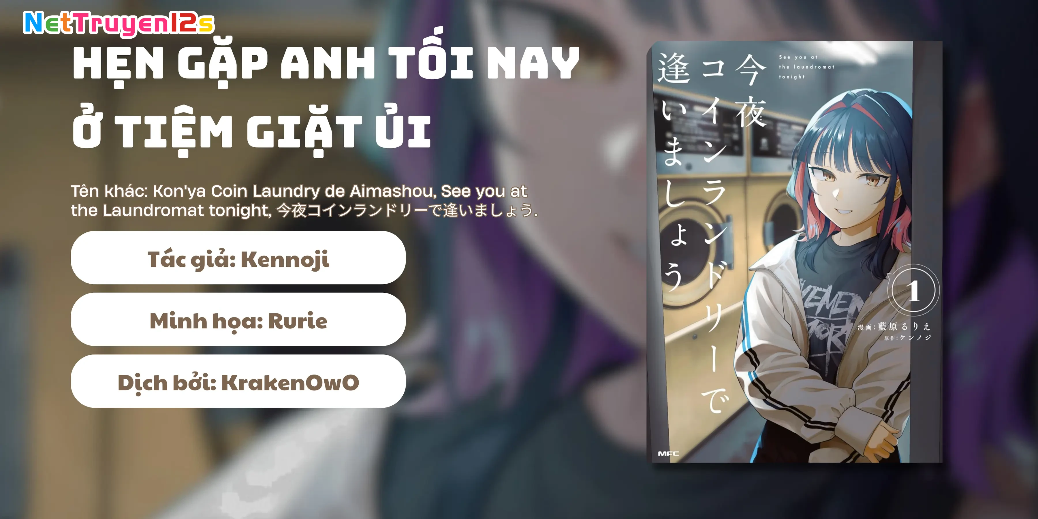 Hẹn gặp anh tối nay ở tiệm giặt ủi Chapter  7 - 1