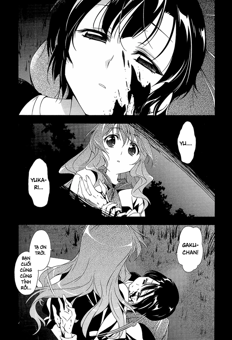 Murasakiiro No Qualia Chapter 1 - 1