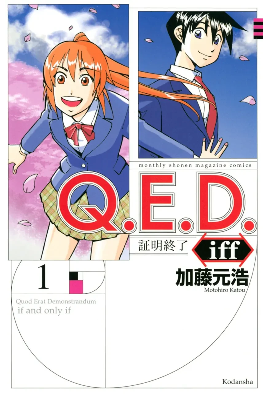 Q.e.d. Iff Chapter 1 - 2