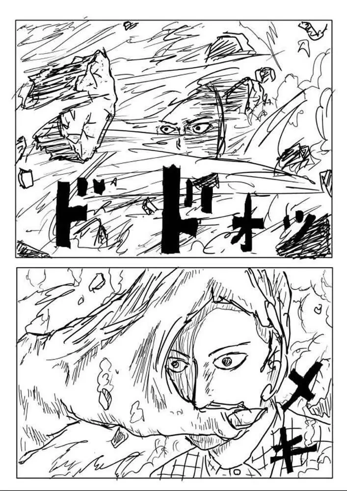 One-Punch Man (Webcomic) Chapter 4 - 2