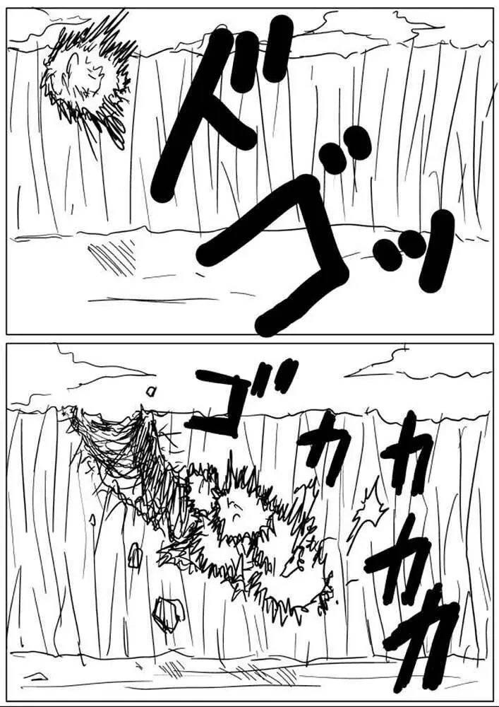 One-Punch Man (Webcomic) Chapter 17 - 5