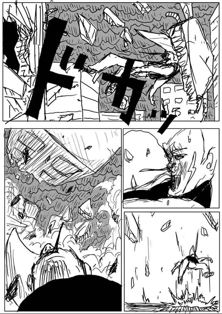 One-Punch Man (Webcomic) Chapter 25 - 12