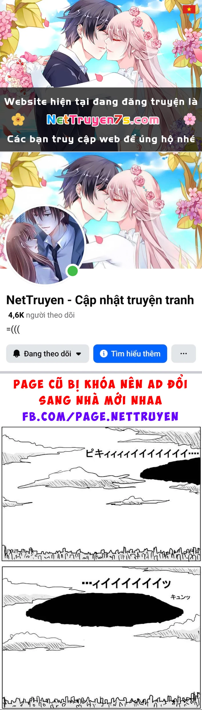 One-Punch Man (Webcomic) Chapter 34 - 1