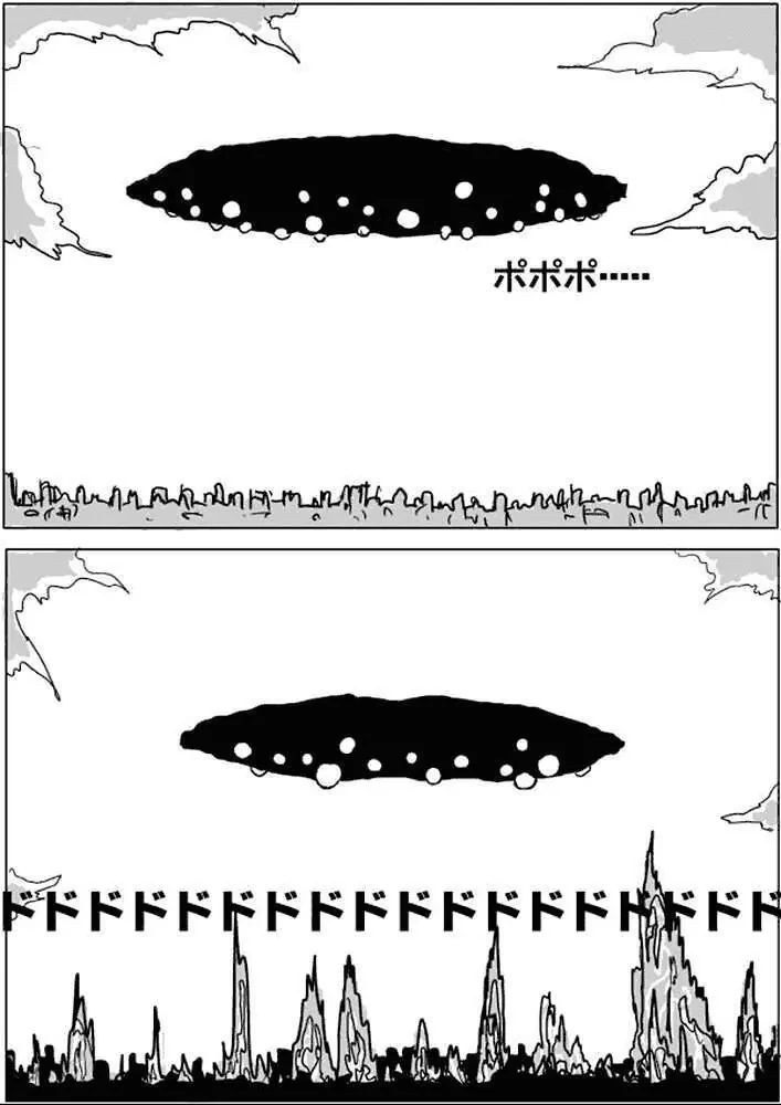 One-Punch Man (Webcomic) Chapter 34 - 2