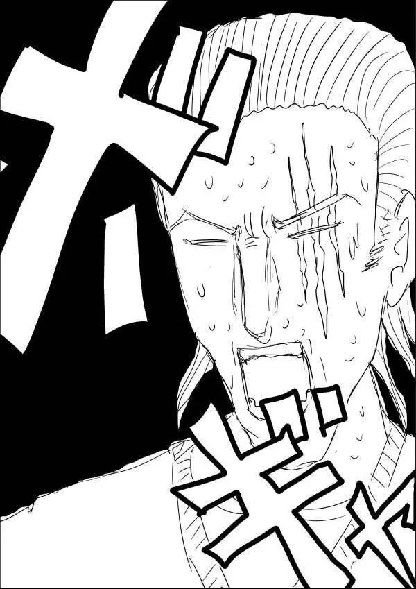 One-Punch Man (Webcomic) Chapter 44 - 6