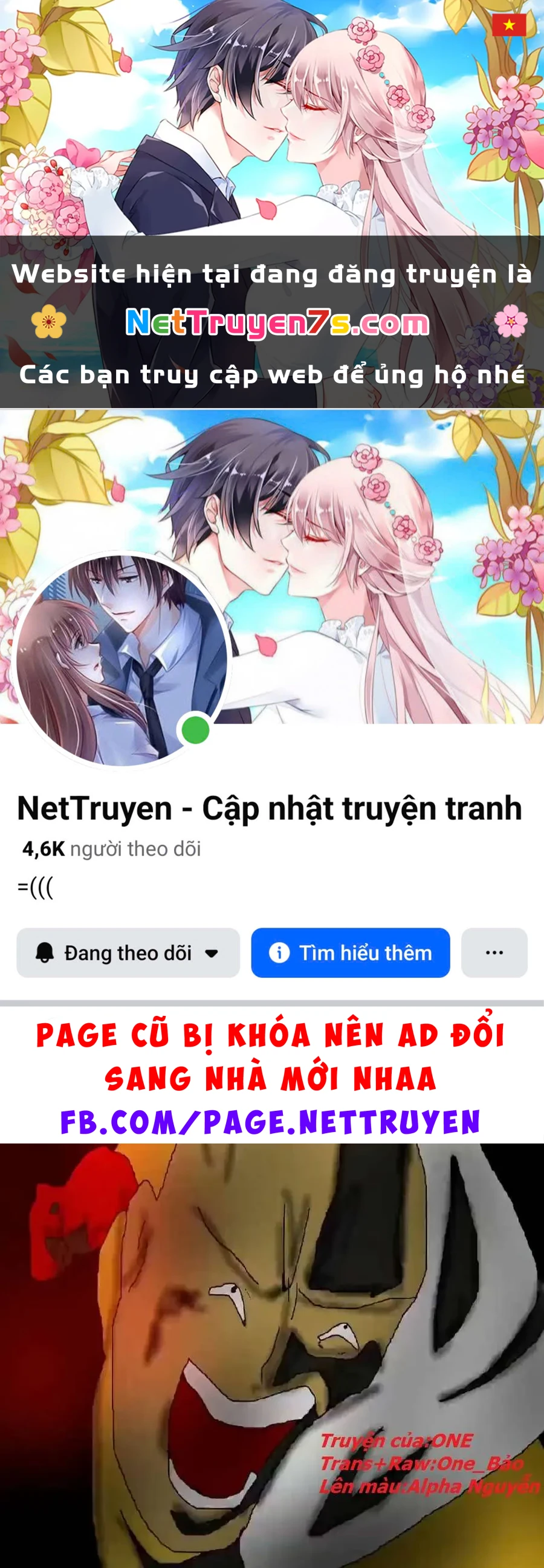 One-Punch Man (Webcomic) Chapter 71 - 1