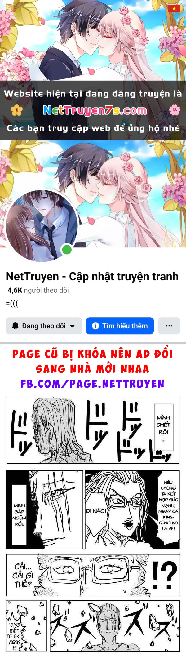 One-Punch Man (Webcomic) Chapter 76 - 1