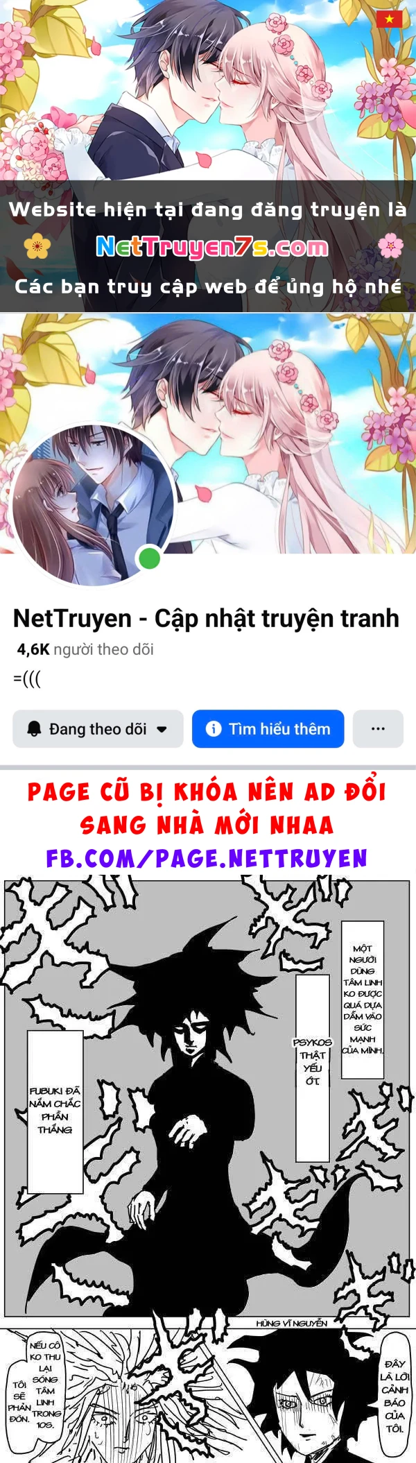 One-Punch Man (Webcomic) Chapter 79 - 1