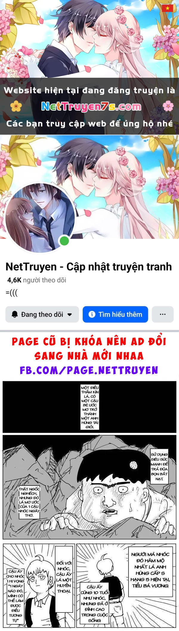One-Punch Man (Webcomic) Chapter 81 - 1