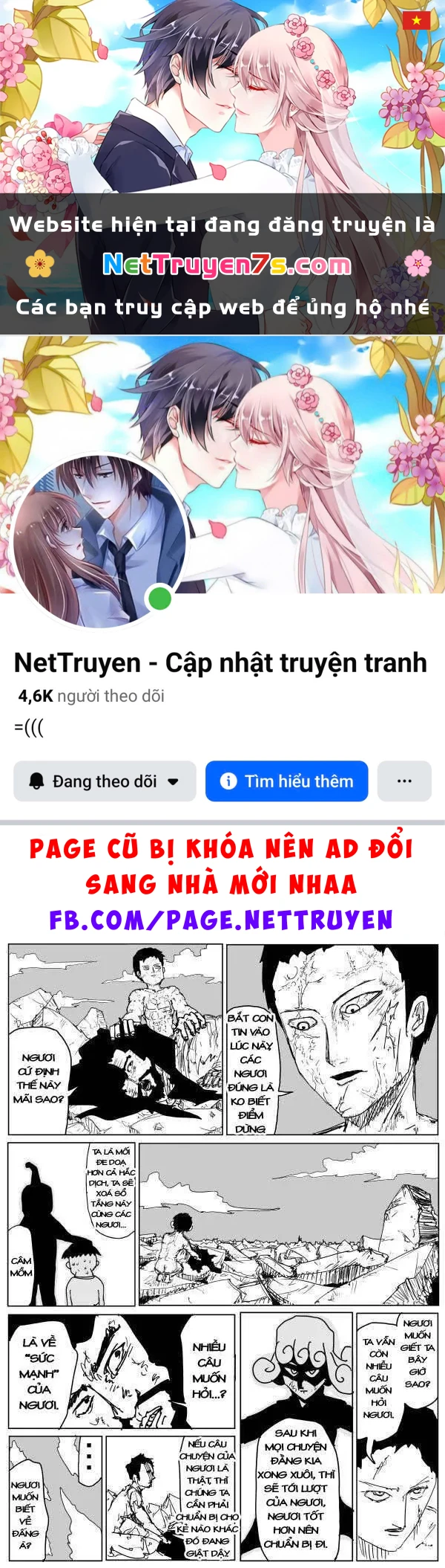 One-Punch Man (Webcomic) Chapter 82 - 1