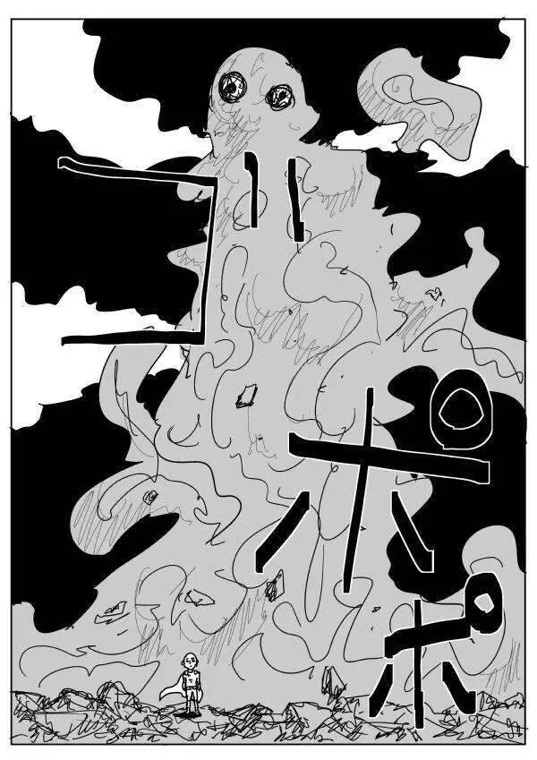 One-Punch Man (Webcomic) Chapter 88 - 10