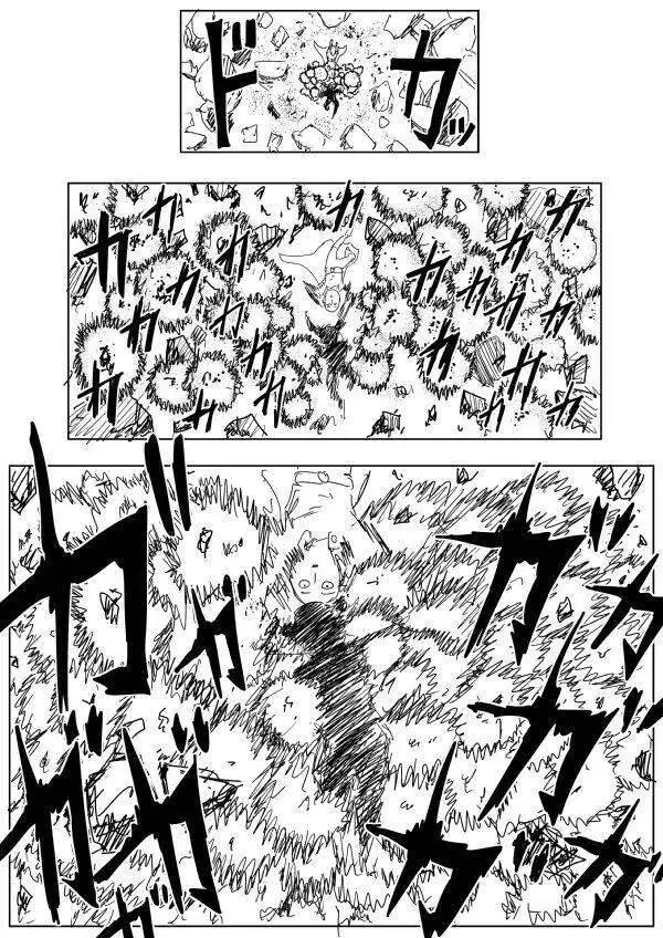 One-Punch Man (Webcomic) Chapter 92 - 12