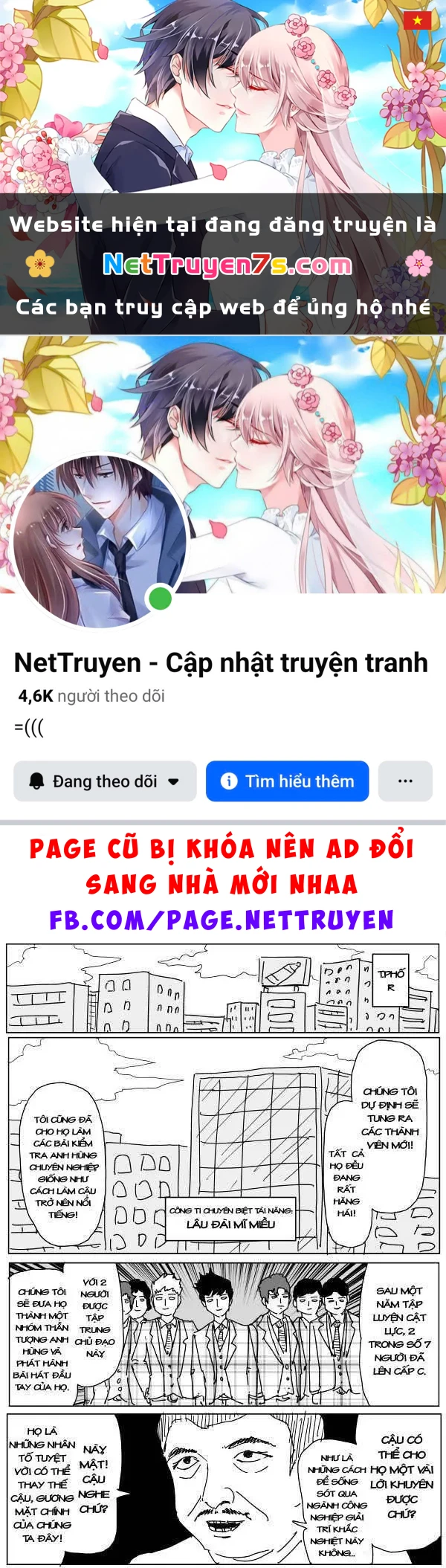 One-Punch Man (Webcomic) Chapter 98 - 1