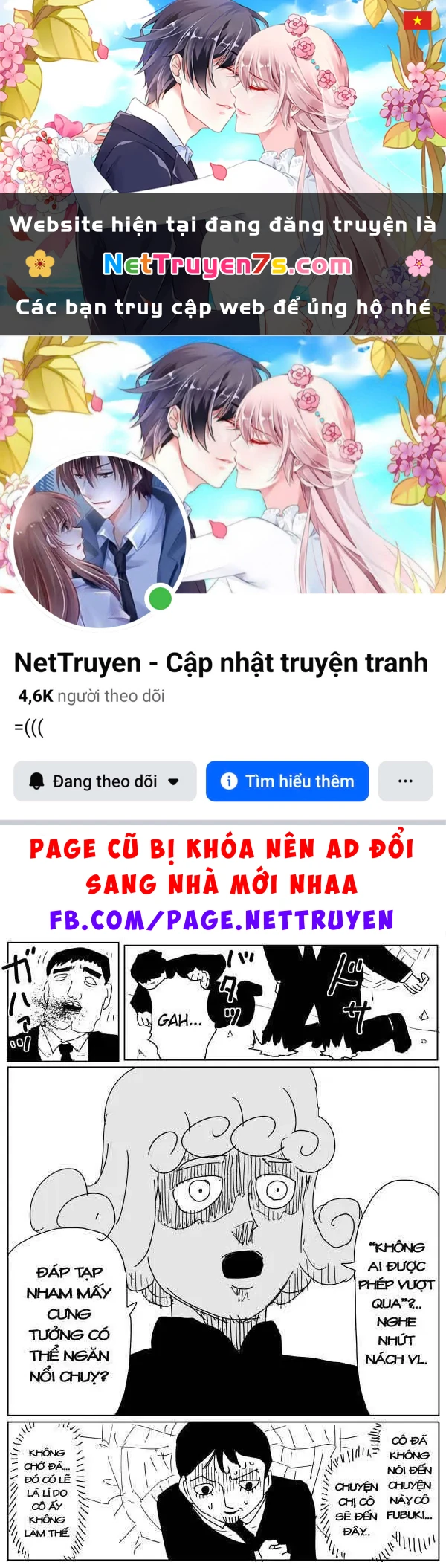 One-Punch Man (Webcomic) Chapter 100 - 1