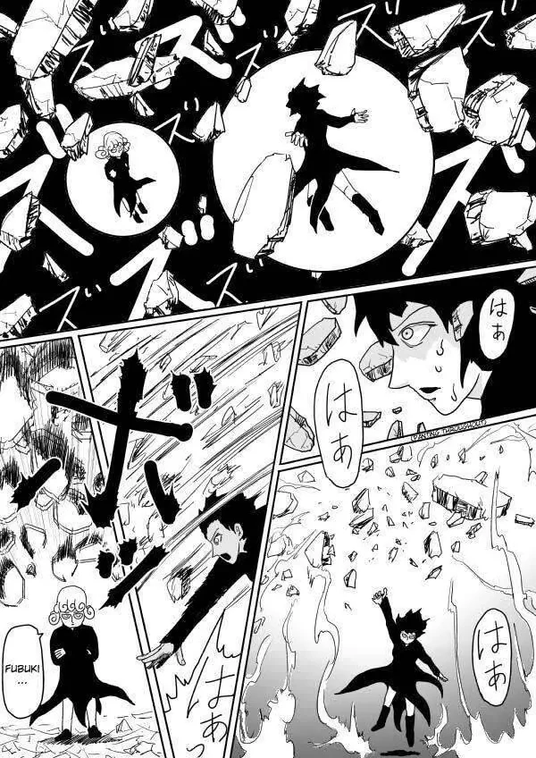 One-Punch Man (Webcomic) Chapter 101 - 15