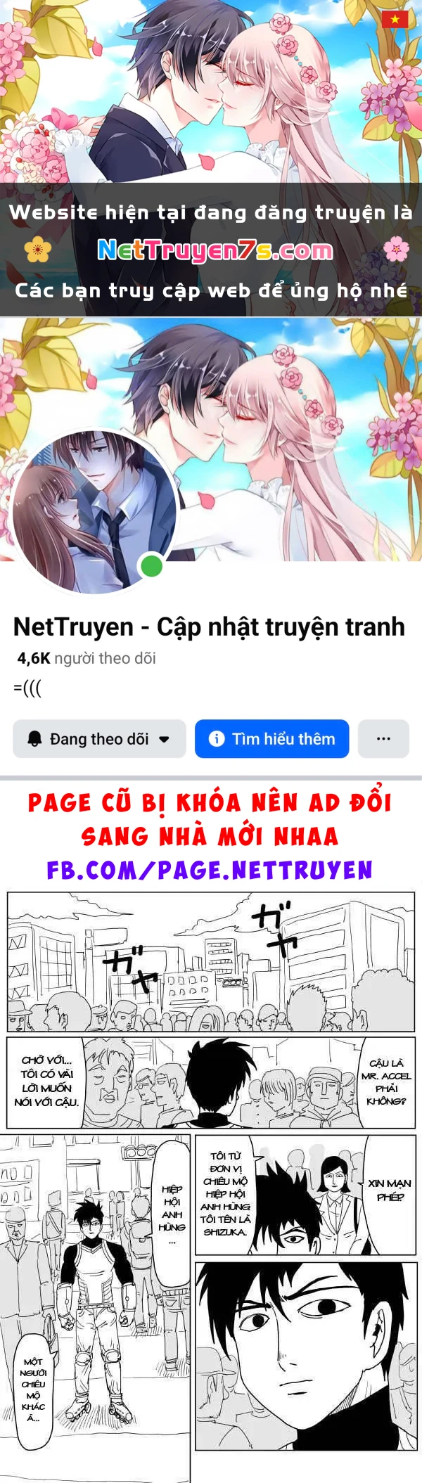One-Punch Man (Webcomic) Chapter 103 - 1