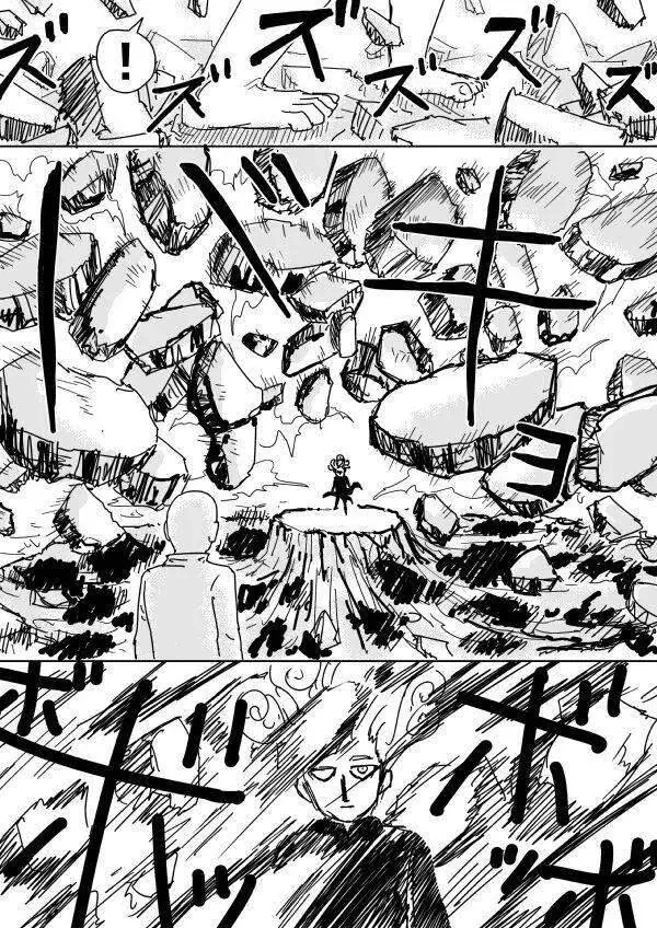One-Punch Man (Webcomic) Chapter 104 - 9