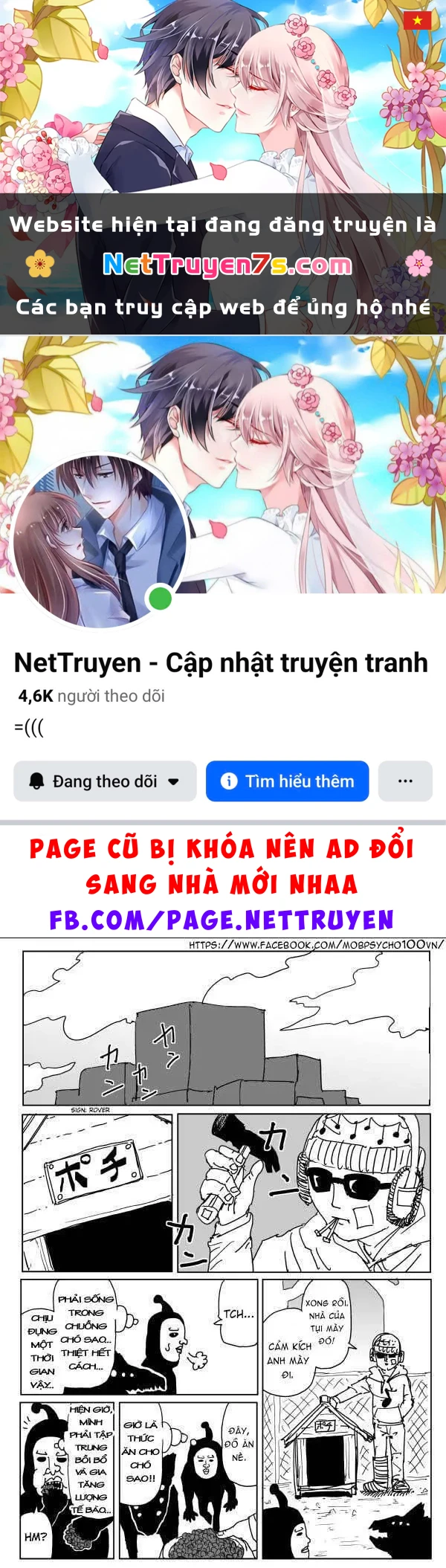 One-Punch Man (Webcomic) Chapter 109 - 1