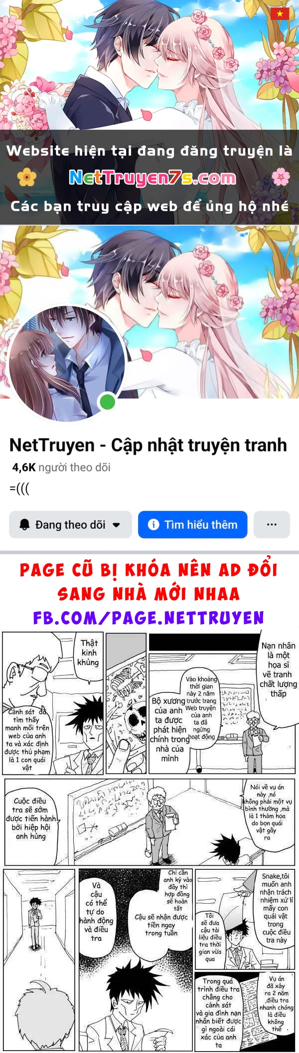 One-Punch Man (Webcomic) Chapter 110 - 1