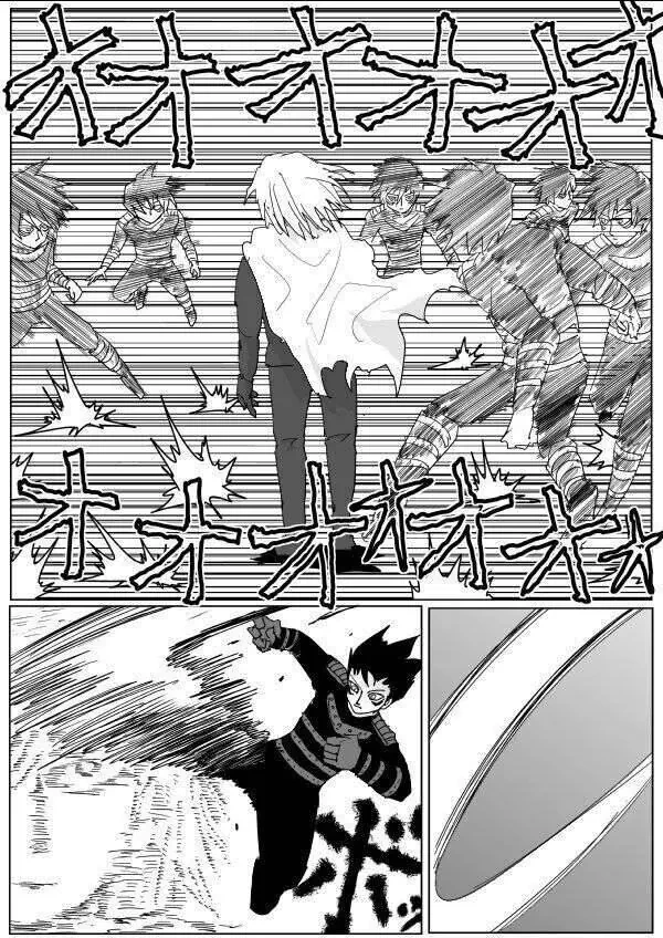 One-Punch Man (Webcomic) Chapter 116 - 2