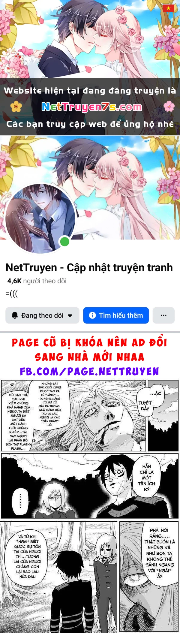 One-Punch Man (Webcomic) Chapter 118 - 1