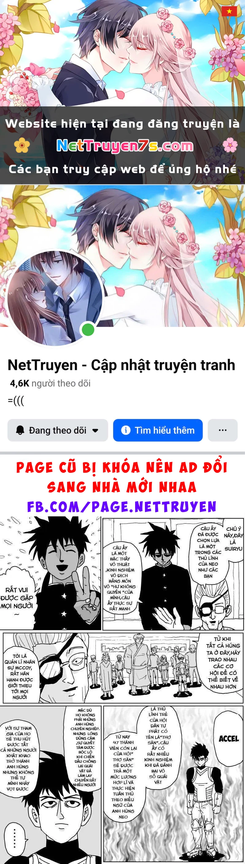 One-Punch Man (Webcomic) Chapter 125 - 1