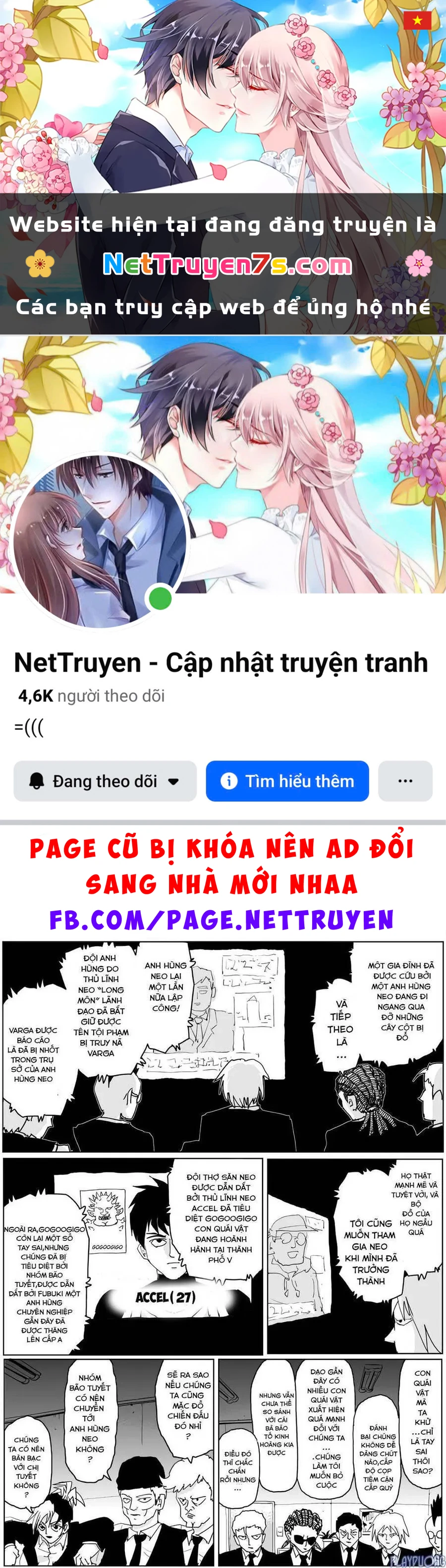One-Punch Man (Webcomic) Chapter 134 - 1
