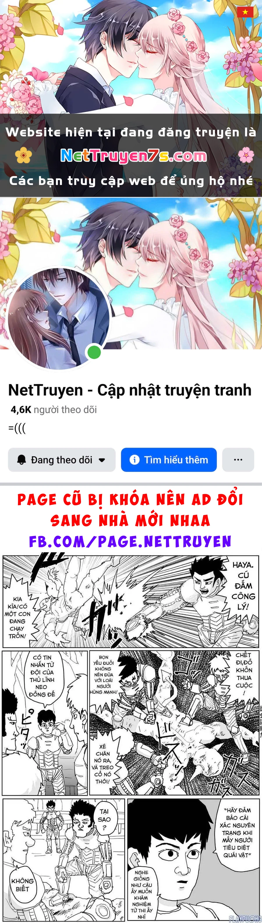 One-Punch Man (Webcomic) Chapter 135 - 1