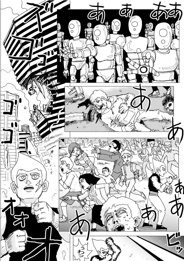 One-Punch Man (Webcomic) Chapter 143 - 4