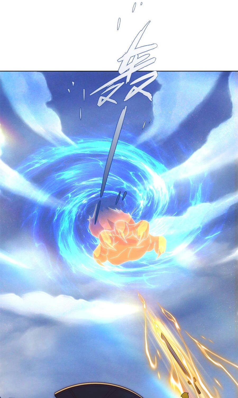 Phu Nhân Ta Là Nữ Đế Hoàng Triều Chapter 3 - 5