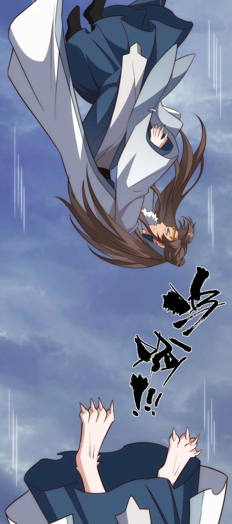 Phu Nhân Ta Là Nữ Đế Hoàng Triều Chapter 3 - 11