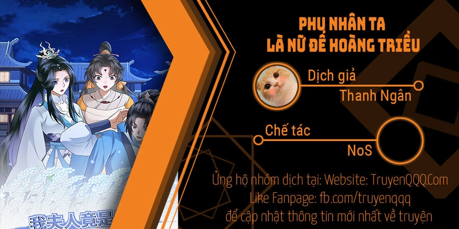 Phu Nhân Ta Là Nữ Đế Hoàng Triều Chapter 4 - 1