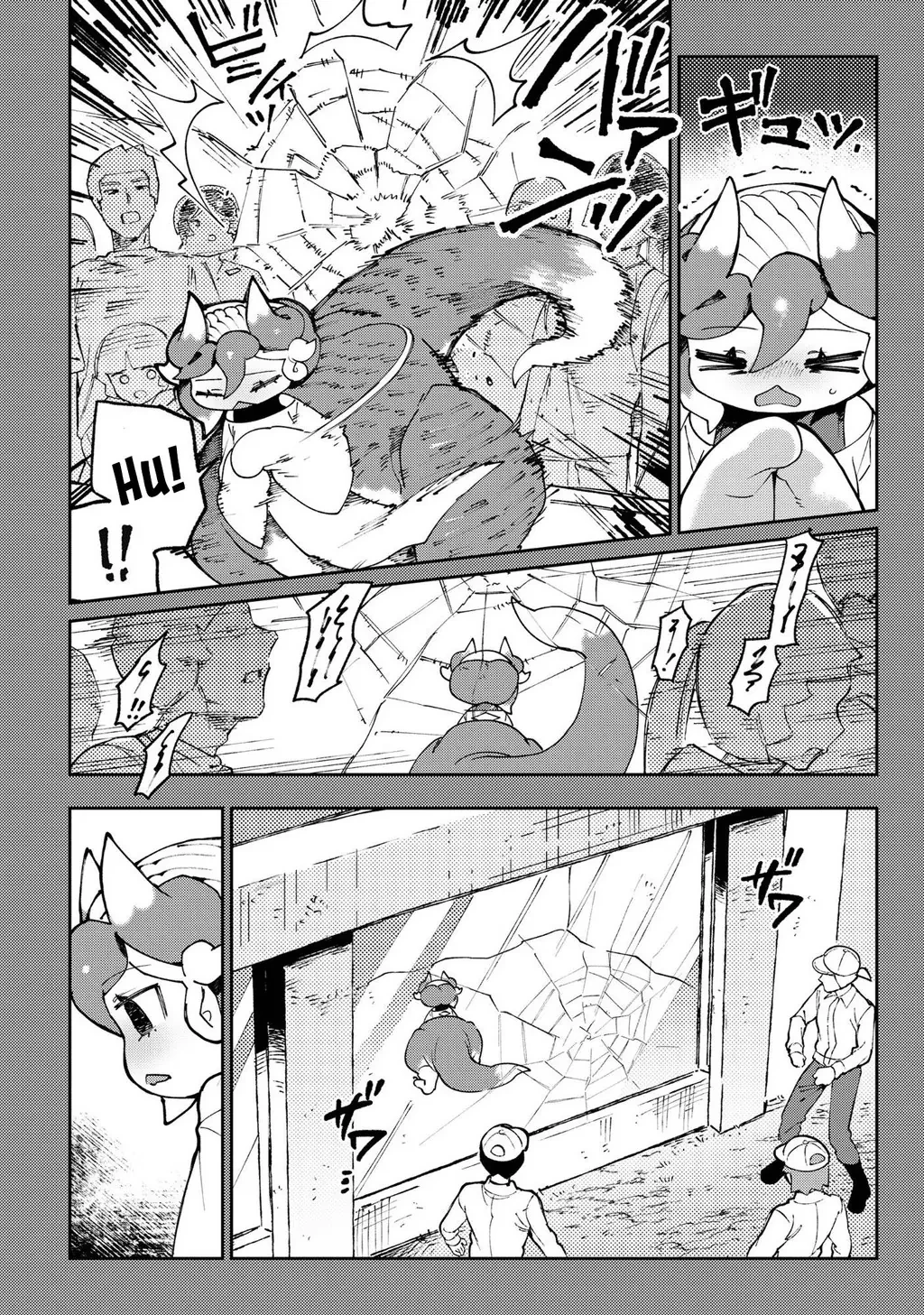 Shin Bé Rồng Ớt Đỏ Chapter 2 - 12