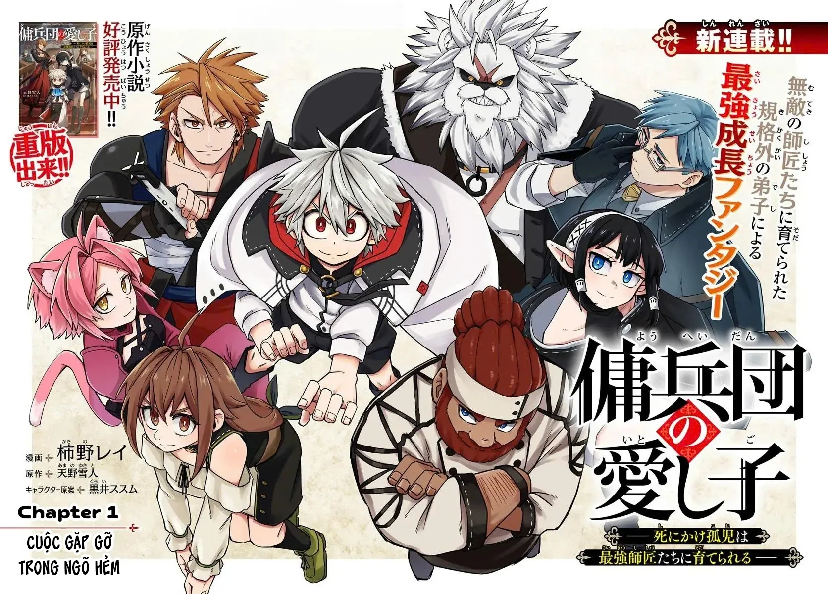 Từ Một Đứa Trẻ Mồ Côi Không Nơi Nương Tựa, Tôi Bất Ngờ Được Nuôi Dưỡng Bởi Những Bậc Thầy Hùng Mạnh Nhất! Chapter 1 - 2