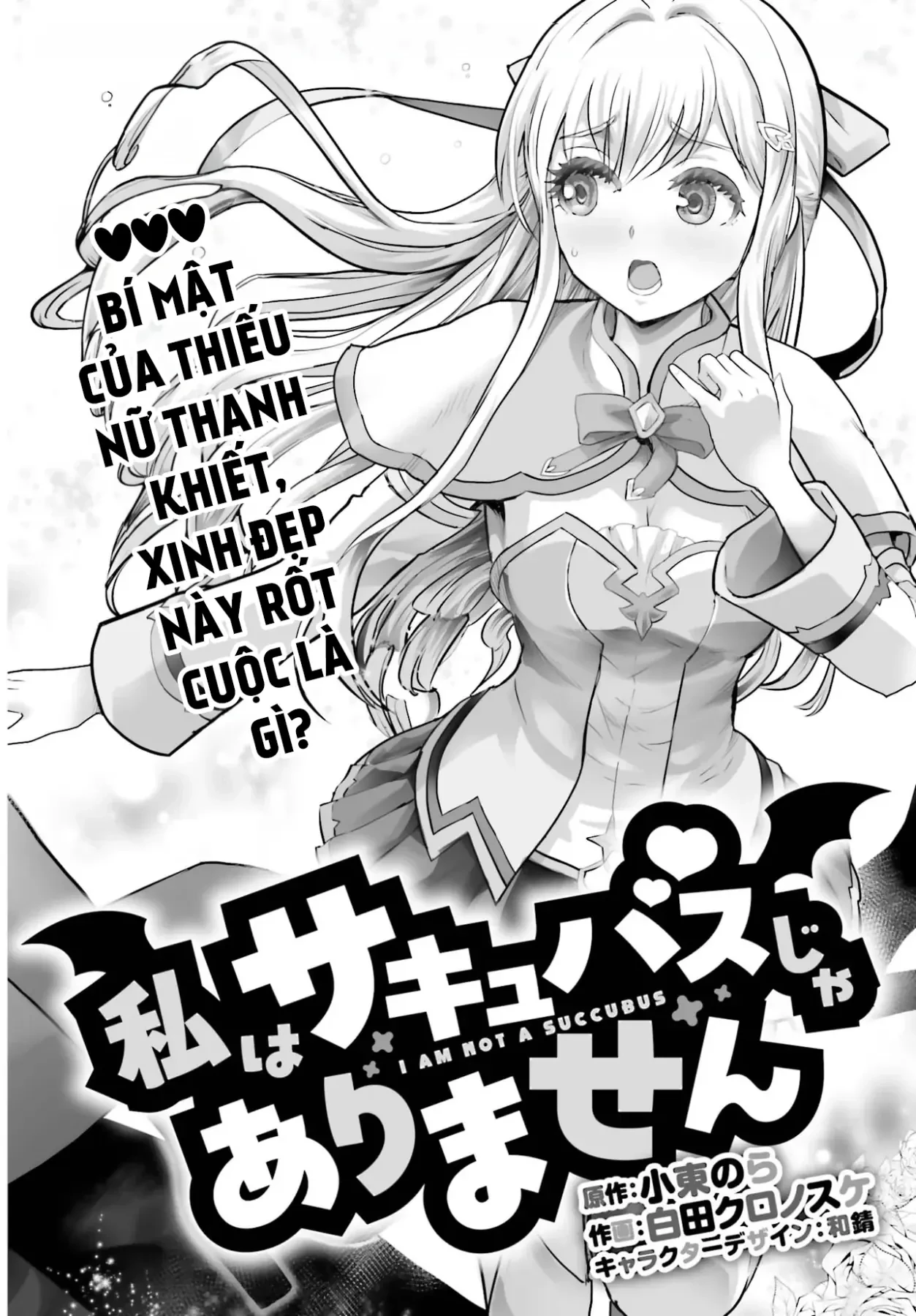 Tôi Không Phải Là Succubus Đâu Nhé! Chapter 1 - 5