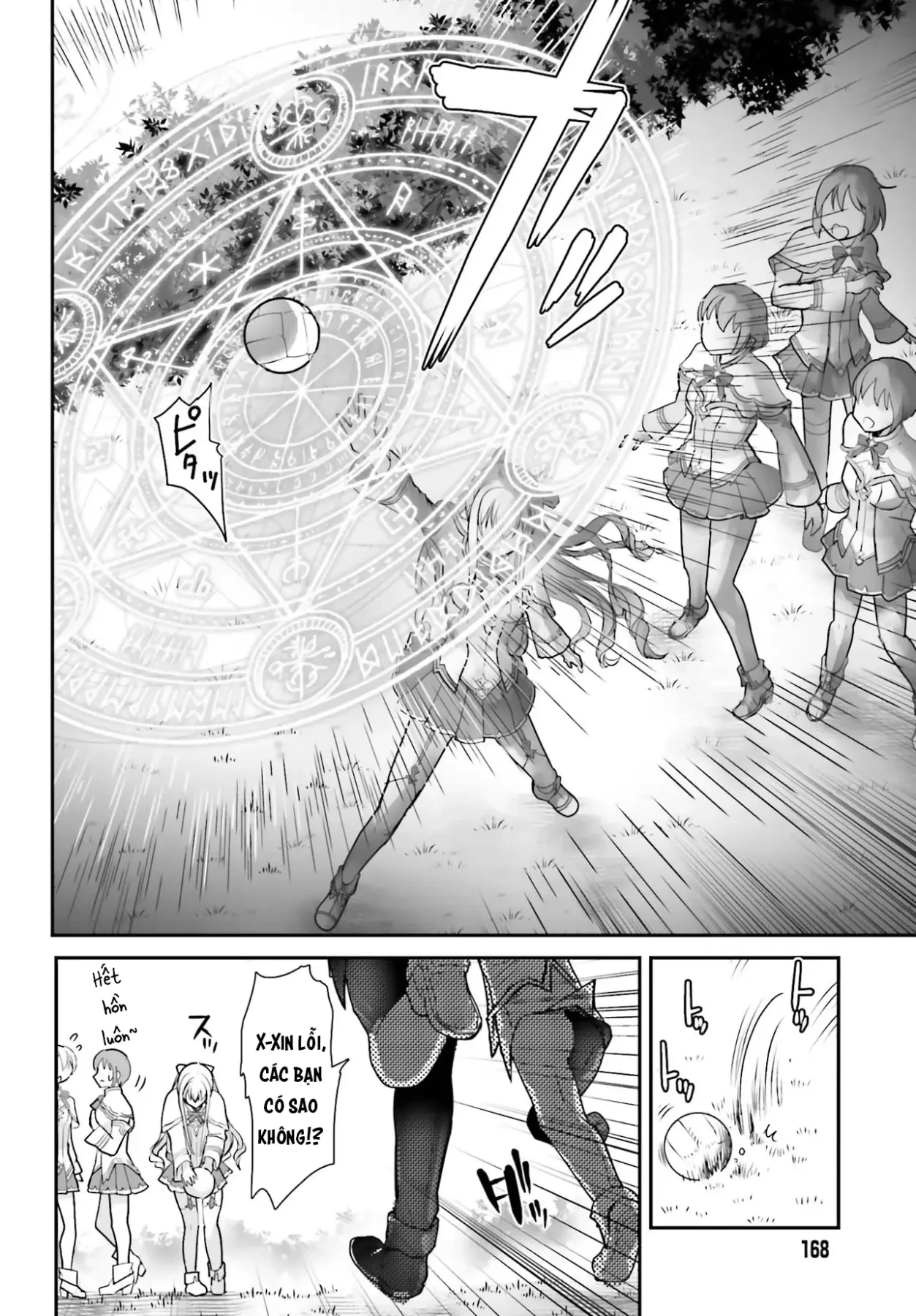 Tôi Không Phải Là Succubus Đâu Nhé! Chapter 1 - 13