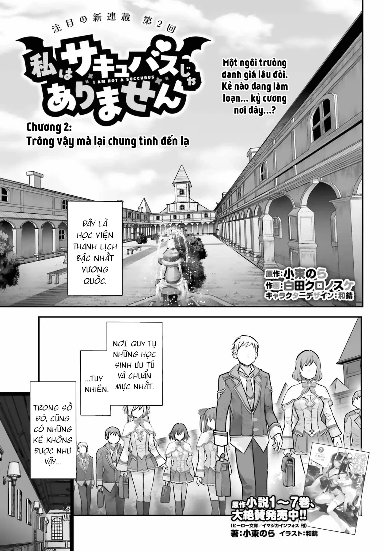 Tôi Không Phải Là Succubus Đâu Nhé! Chapter 2 - 2