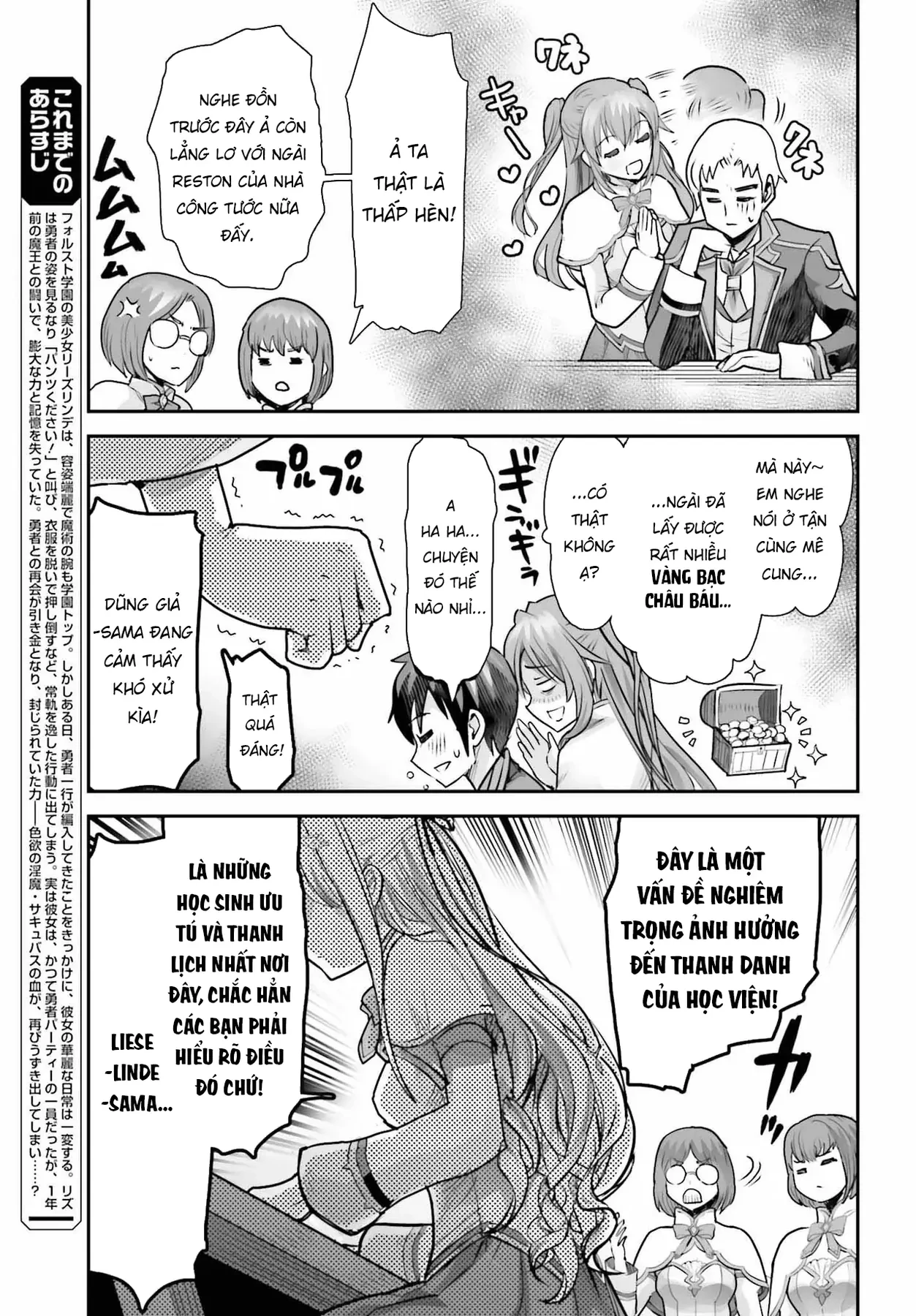 Tôi Không Phải Là Succubus Đâu Nhé! Chapter 2 - 4